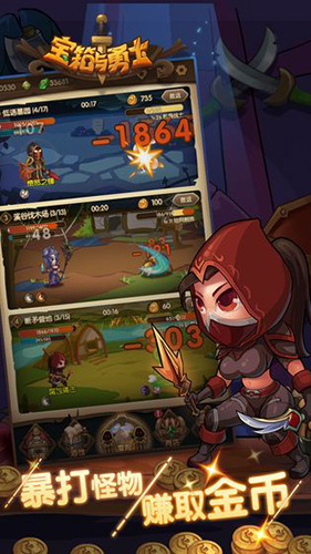 宝箱与勇士新手怎么玩(类似宝箱与勇士的游戏)插图