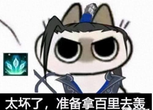 剑三打本装备(剑三打副本最强装备)插图10
