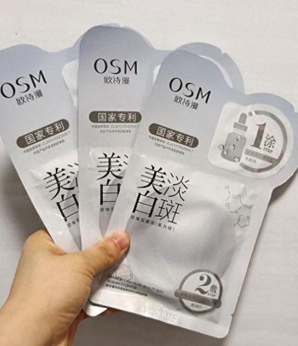 化妆品护肤企业排名前十(男士护肤前十排名)插图5