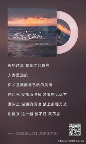 全网最流行的歌曲排名前十(抖音流行40首好听歌曲)插图15
