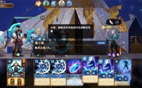 灵魂宝戒冰队阵容怎么搭配(灵魂宝戒阵容搭配攻略)