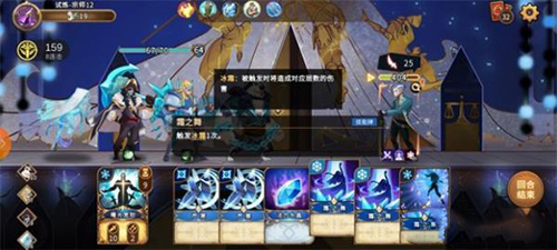 灵魂宝戒冰队阵容怎么搭配(灵魂宝戒阵容搭配攻略)插图