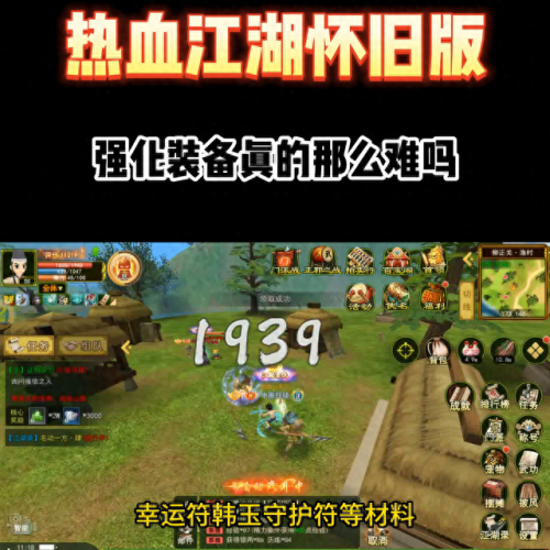 锻造6失败武器会碎吗(锻造4星武器哪个好用)插图3