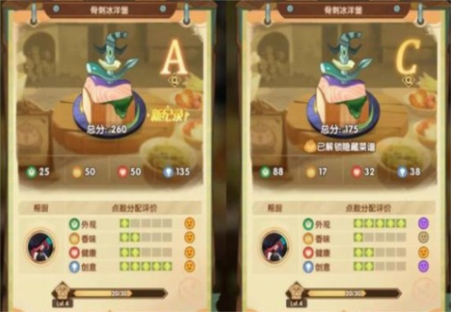 剑与远征奇珍保卫战怎么玩(剑与远征十大废物英雄)插图3