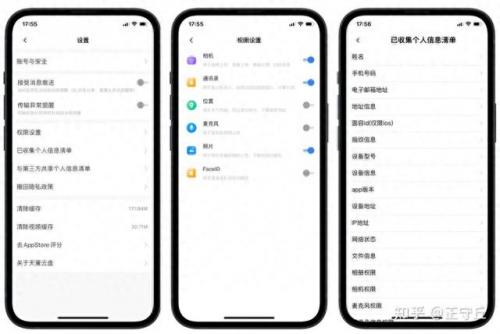 网络空间安全排名榜前十(有限空间安全台账)插图37
