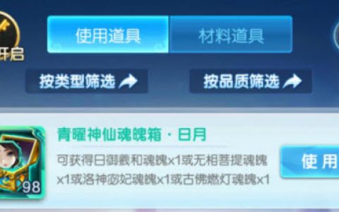 道友请留步青曜礼包码(道友请留步天行者是什么意思)