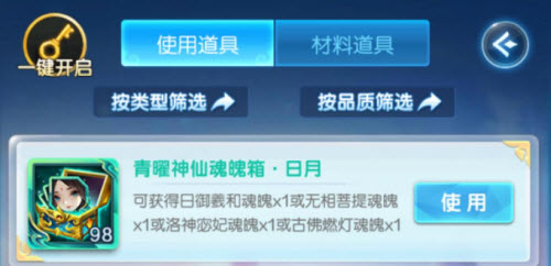 道友请留步青曜礼包码(道友请留步天行者是什么意思)插图