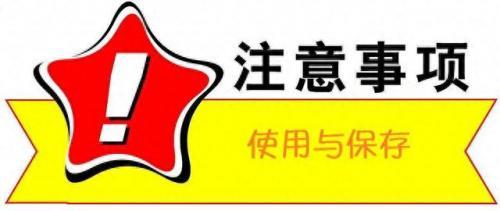 眼干涩滴眼液十大排行榜(眼睛干涩是肝火还是肝血不足)插图7