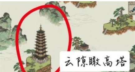 江南百景图仙山沐灵泉在哪(江南百景图仙山)插图3