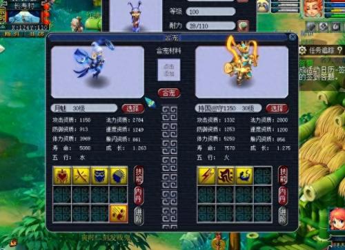 梦幻西游最难合的宝宝(梦幻西游各阶段最好的宝宝)插图9