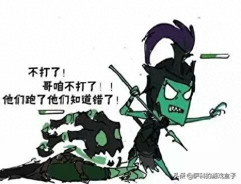 复仇之矛(复仇之矛教学)插图3