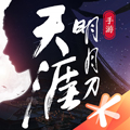 仙侠手游人气排行榜前十名(2023最火爆的仙侠游戏)插图29