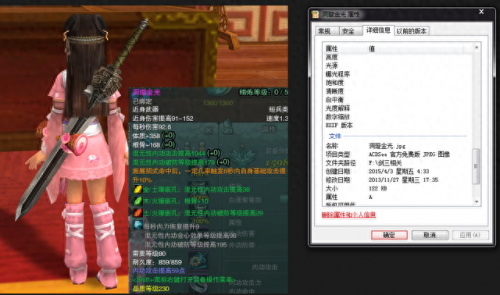 剑侠情缘3 纯阳 武器外观(剑侠情缘3武器排行榜)插图20