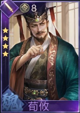 鸿图之下武将图鉴(鸿图之下全武将)插图31