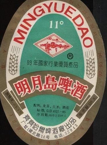 黑龙江十大啤酒排行榜(黑龙江克山县英雄牌啤酒)插图3