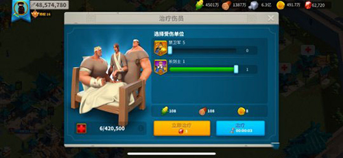 万国觉醒t4和t5的差距(万国觉醒t5和t4的区别)插图5