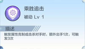 奥奇传说手游星蓝龙怎么样(奥奇传说新蓝龙好吗)插图1