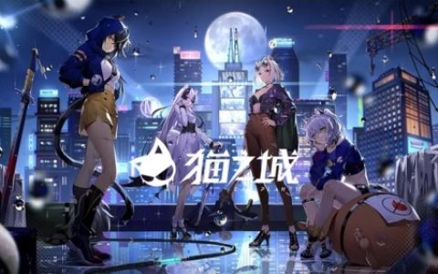 猫之城新手十连哪个好(猫之城新手如何配队)
