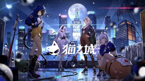 猫之城新手十连哪个好(猫之城新手如何配队)插图