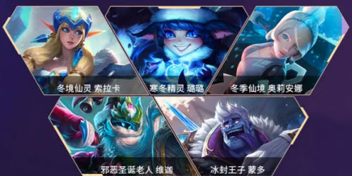英雄联盟手游2.4新皮肤(英雄联盟手游2.0版本的新皮肤)插图1