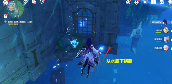 原神解除宝物的封印(原神跨越封印怎么跳上去)插图2