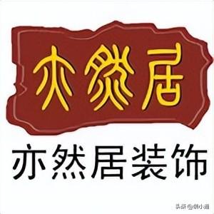 办公室装修专业排名前十(500平办公室装修效果图)插图9