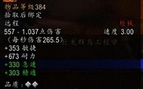 猎人什么专业技能好(猎人最适合的专业技能)