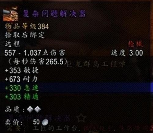 猎人什么专业技能好(猎人最适合的专业技能)插图