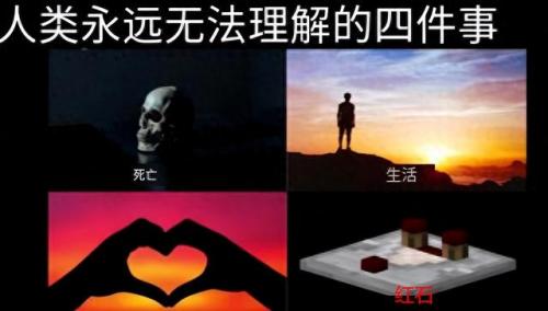 我的世界小白主播排名前十(我的世界2020年主播排行榜)插图3