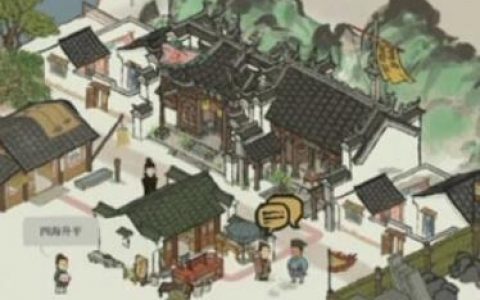 江南百景图奚氏地契怎么获取(江南百景图奚氏地契怎么拿)
