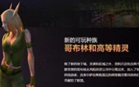 魔兽账号(魔兽账号平台)