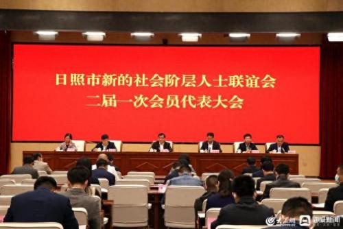 日照会务服务公司排名前十(日照会务服务哪家专业)插图