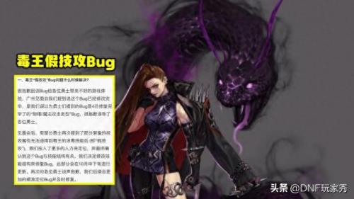 毒王加点(上古卷轴5毒王加点)插图2