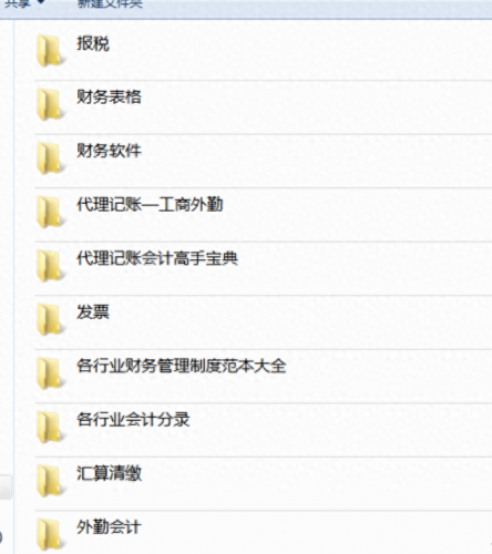 代理会计专家排名前十(会计代理软件哪个好)插图