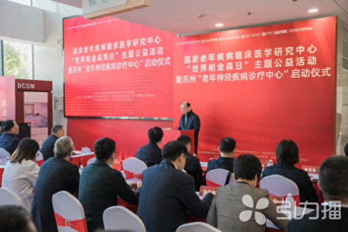 苏州老年病医院排名前十(国内著名老年病医院)插图
