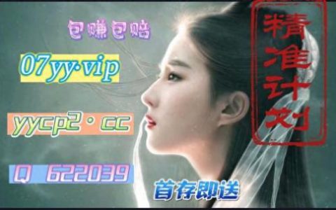 十大网赌排行榜最新排名(网赌去派出所签承诺书)