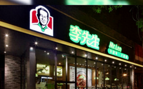 广州牛肉面加盟排名前十(广东省牛肉面加盟十大排名第一)