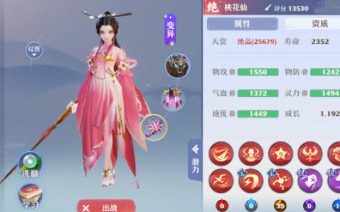 梦幻新诛仙鬼王宗攻略(梦幻新诛仙义结金兰在哪里)