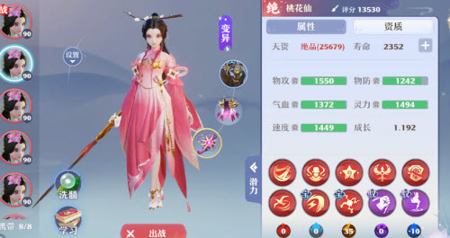 梦幻新诛仙鬼王宗攻略(梦幻新诛仙义结金兰在哪里)插图