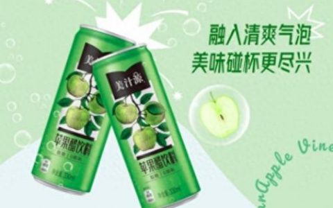 苹果醋世界十大品牌排行榜(苹果醋最好三个牌子)
