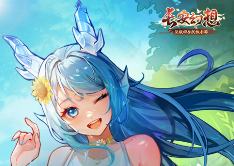长安幻想点化技巧(长安幻想妖灵点化剧情)插图