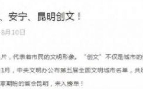 云南十大广告牌排行榜(云南十大火电厂)