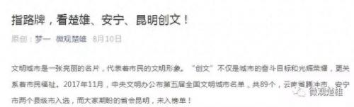 云南十大广告牌排行榜(云南十大火电厂)插图
