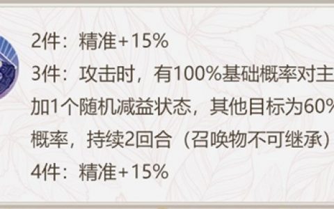 幻书启世录殷商的龙骨怎么样(幻书启世录深度分析)