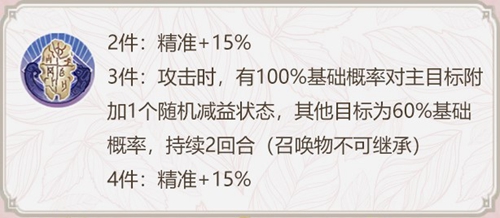 幻书启世录殷商的龙骨怎么样(幻书启世录深度分析)插图
