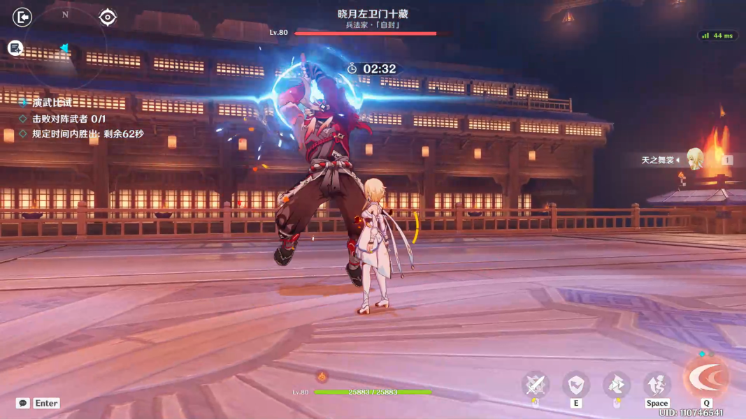 原神演武传心第五天晓月左卫门十藏打法攻略(原神演武传心第三天攻略指南)插图5