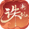 仙侠手游人气排行榜前十名(2023最火爆的仙侠游戏)插图21