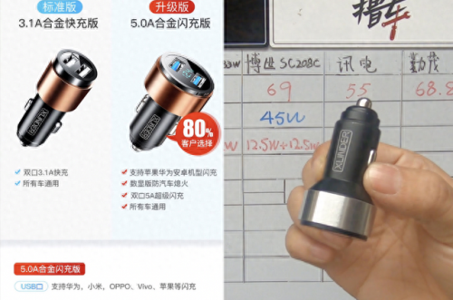 车载测量仪排行榜十大品牌(车载测量仪多少钱)插图4
