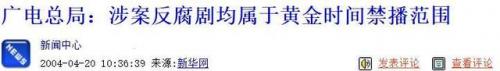 抗日枪战片电视剧排名前十(枪战抗日电视剧大全)插图5