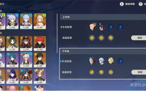 原神衍射的猜想怎么打(原神试炼解密顺序)